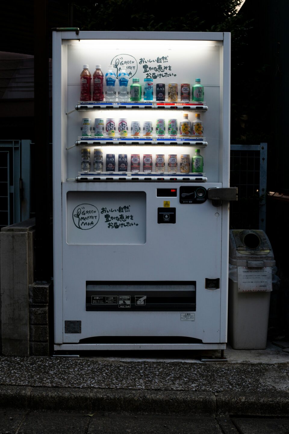 Refrigeradores inteligentes